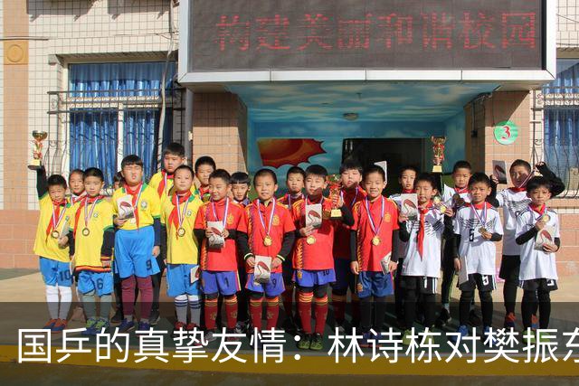 国乒的真挚友情：林诗栋对樊振东无条件的支持